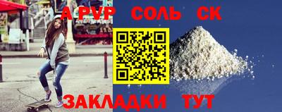 стафф Канаш