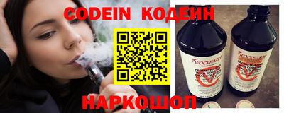 Альфа ПВП Камышлов