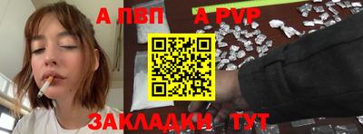 мефедрон мука Бийск