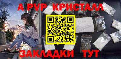 стафф Канаш