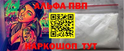 соль курить ск Беслан