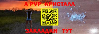 ECSTASY Кандалакша