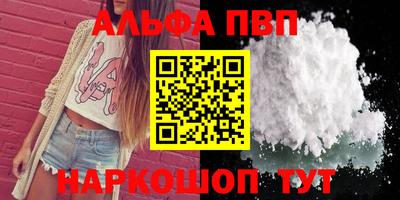 винт Кинель