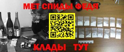 стафф Канаш