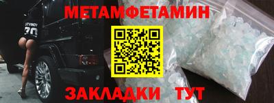 Альфа ПВП Камышлов