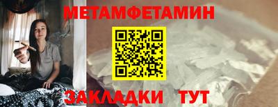 стафф Канаш