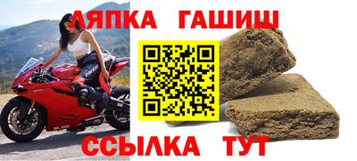 стафф Канаш