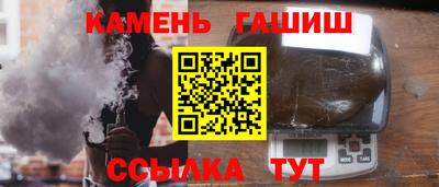 Альфа ПВП Камышлов