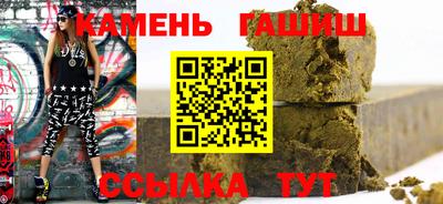 соль курить ск Беслан