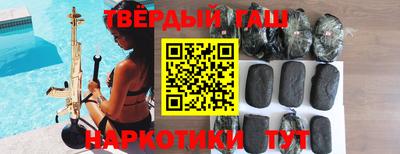 стафф Канаш