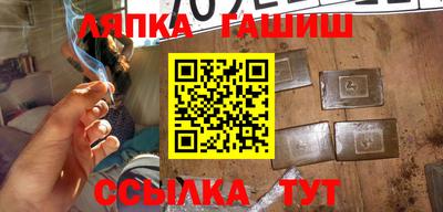 стафф Канаш
