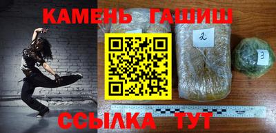 стафф Канаш