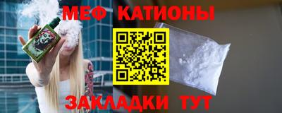 соль курить ск Беслан