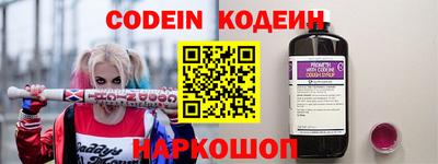 Альфа ПВП Камышлов