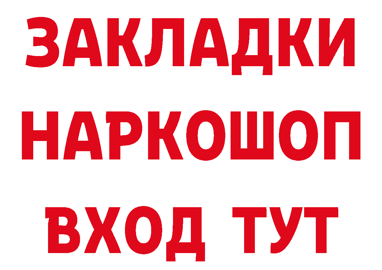 БУТИРАТ буратино зеркало площадка ОМГ ОМГ Кинель