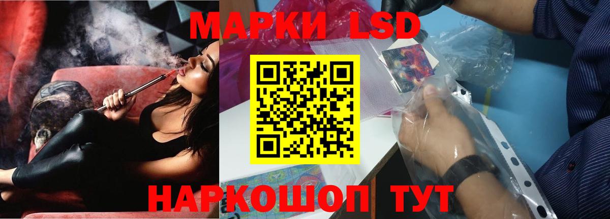 Кинель  ЛСД экстази ecstasy  ЛСД экстази ecstasy  гидра ссылки  Вход с VPN 