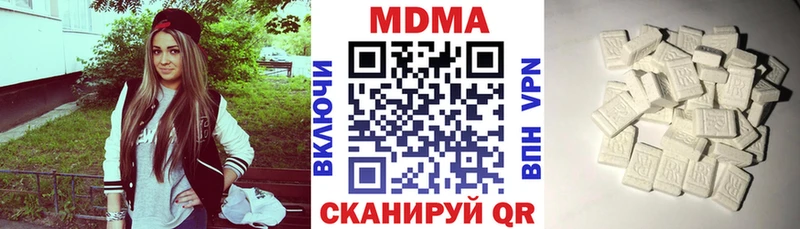 как найти   Кинель  МДМА Molly 