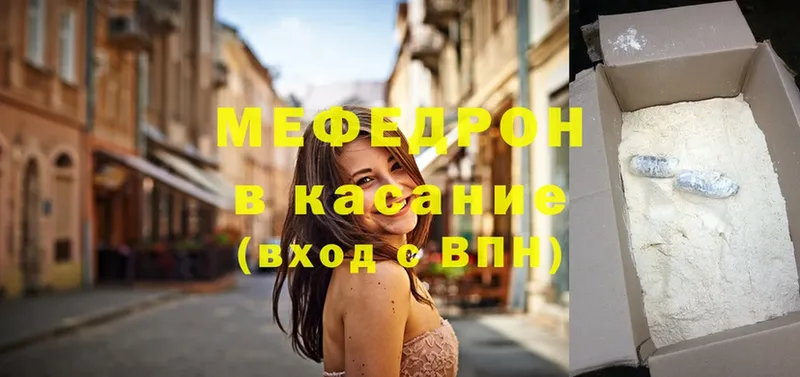 Меф mephedrone  Кинель 