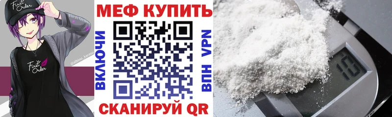 ссылка на мегу ссылка  Кинель  Мефедрон мука 
