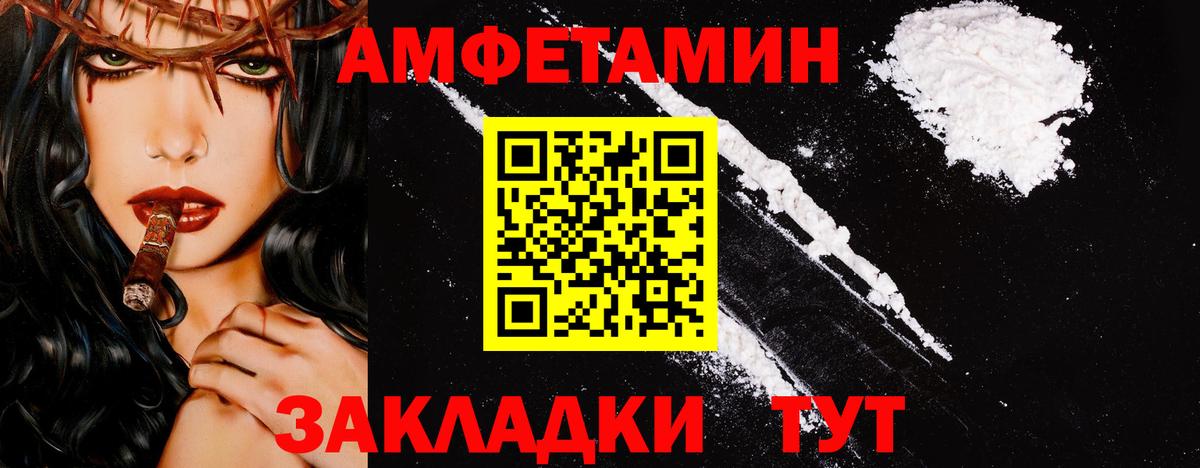 Метамфетамин кристалл  Кинель  Метамфетамин кристалл 