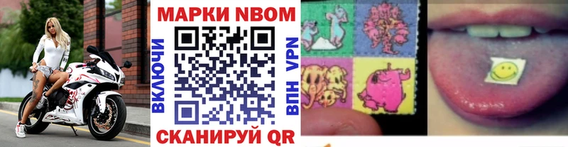Наркотические марки 1,8мг  где найти   Кинель 