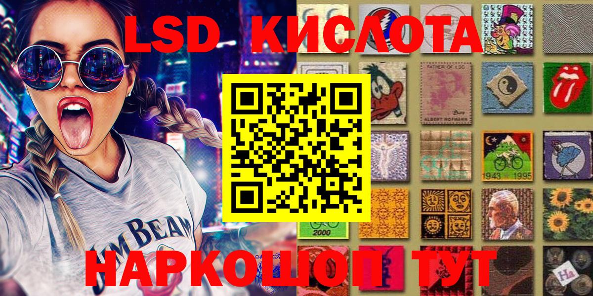 Марки NBOMe  Кинель  Марки 25I-NBOMe 1500мкг 