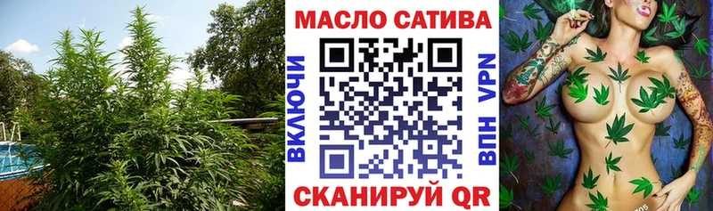 Дистиллят ТГК вейп  блэк спрут ссылка  Кинель 