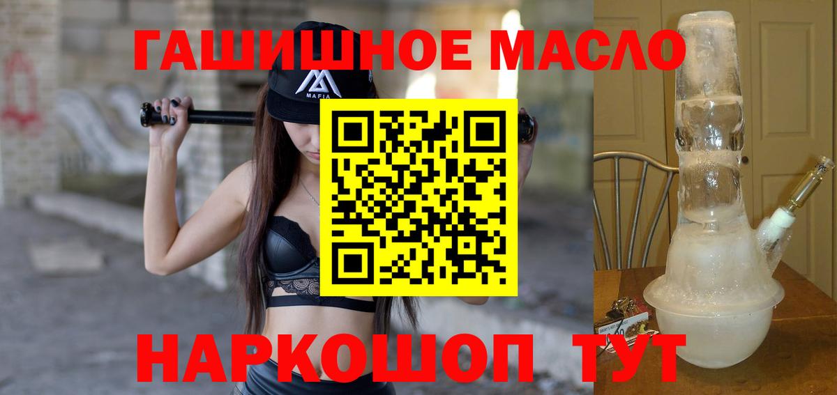 COCAIN Кинель
