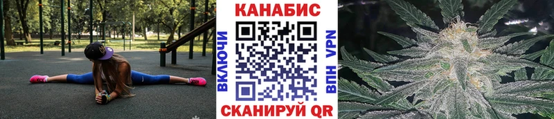omg ССЫЛКА  Кинель  Конопля тримм 