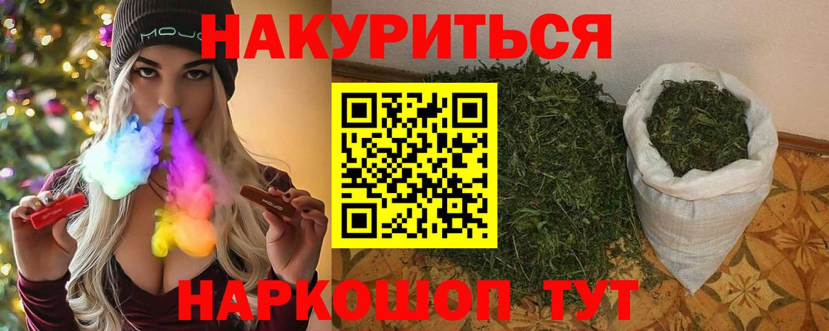 Кинель  Бошки Шишки марихуана  Каннабис планчик  Вход с VPN  Марихуана AK-47  Марихуана MAZAR 