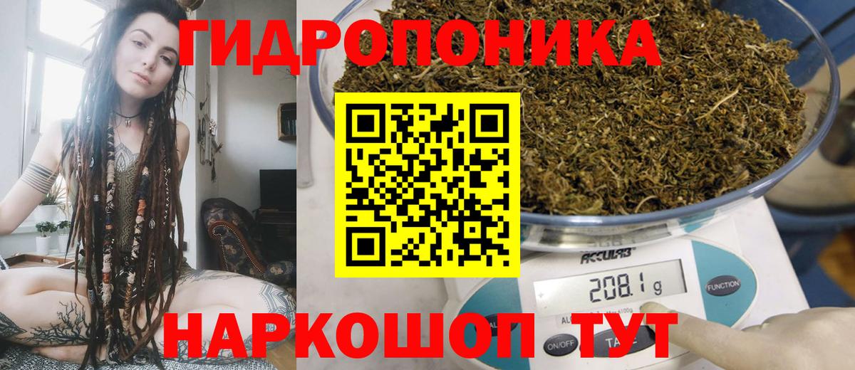 Марихуана Ganja  Конопля семена  Кинель  Конопля SATIVA & INDICA 